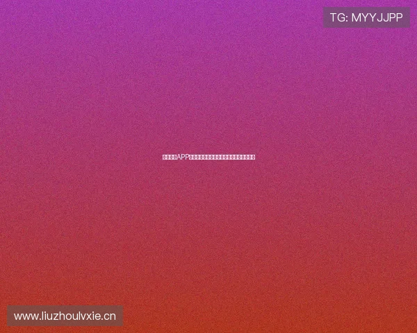 全球体育APP下载安装官网大全及最新版本下载地址推荐